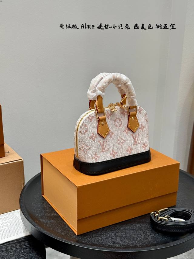 full set of gift box replica steel hardware Lv Nano Alma small shell handbag The