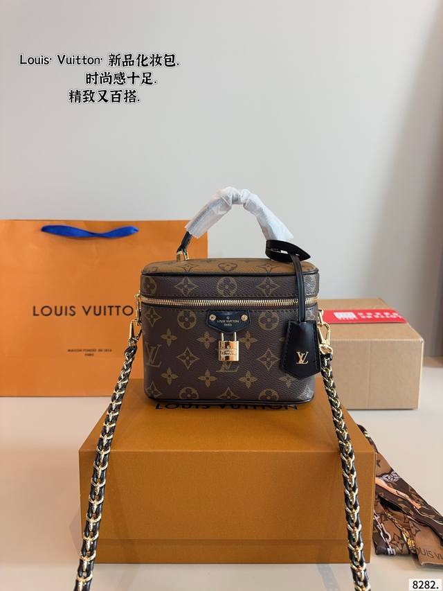 comes with a gift box. The Lvvanity cosmetic bag features a mix of light and dar