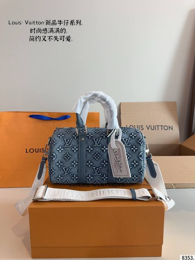 Upgraded version with gift box! Lv Washed Denim Keepall Pillow Bag 3D Embossed L