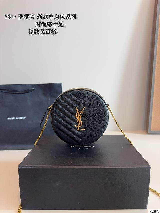 with gift box. Yves Saint Laurent round chain bag. Highly recommended for countl