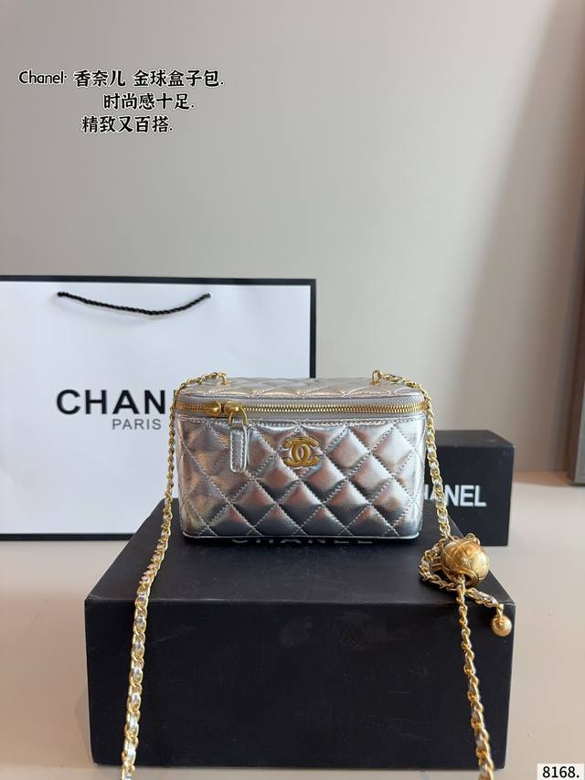 with gift box Chanel Woc Golden Ball Cosmetic Bag always shows the most beautifu