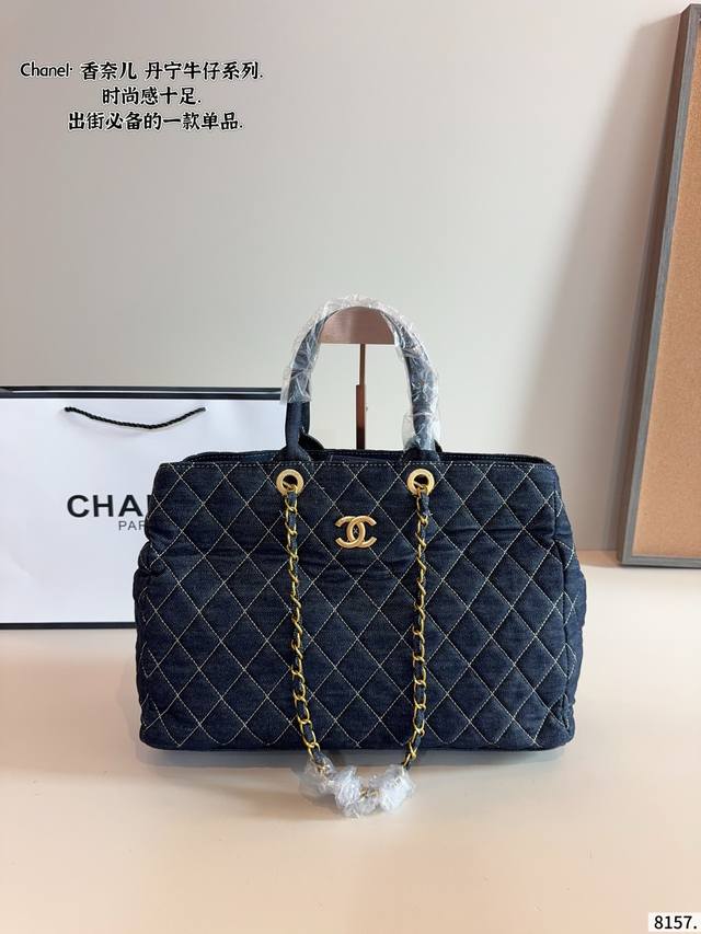 Chanel. Chanel denim shoulder bag has a high-end texture, a large capacity, and