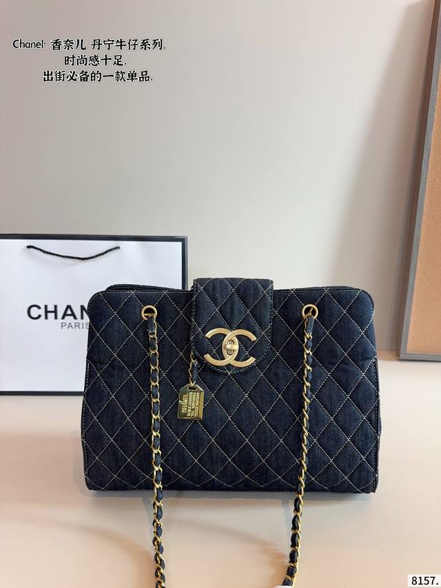 Chanel. Chanel denim shoulder bag has a high-end texture, a large capacity, and