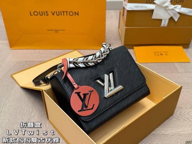 folding box original hardware with Logolvtwist new bag retro and elegant timeles
