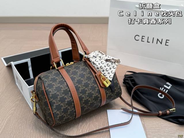 Folding Box Celine Pillow Bag Check in Really Fragrance Series There is no reaso