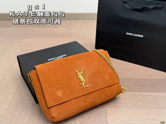 YSL Kate chain bag double-sided can be carried salty or sweet ultimate beauty be