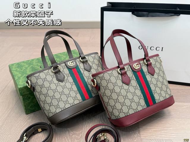 with box Cool Gucci basket personality and texture practical and fashionable tot