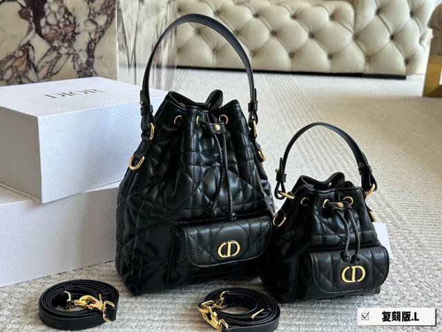 The Diorcaro leather goods collection, named after Catherine Dior, the nickname