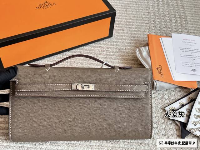 Box size: 26*18cm Herm