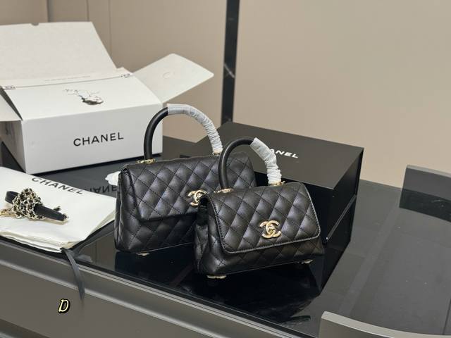 with folding box airplane box Size: 20.13cm 23.14cm Chanel Coco Handle handbag g