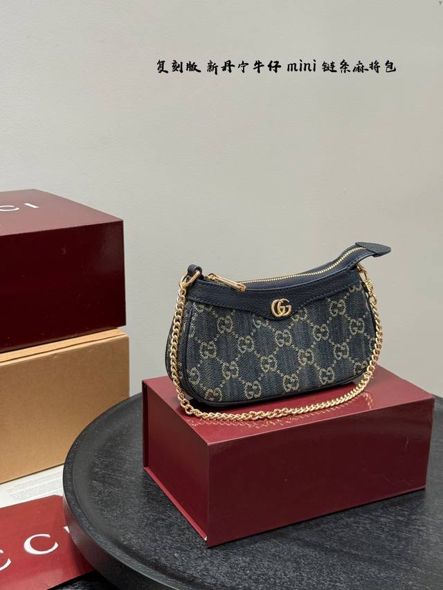 replica edition with gift box! Original Gucci Ophidia chain small mahjong bag. A
