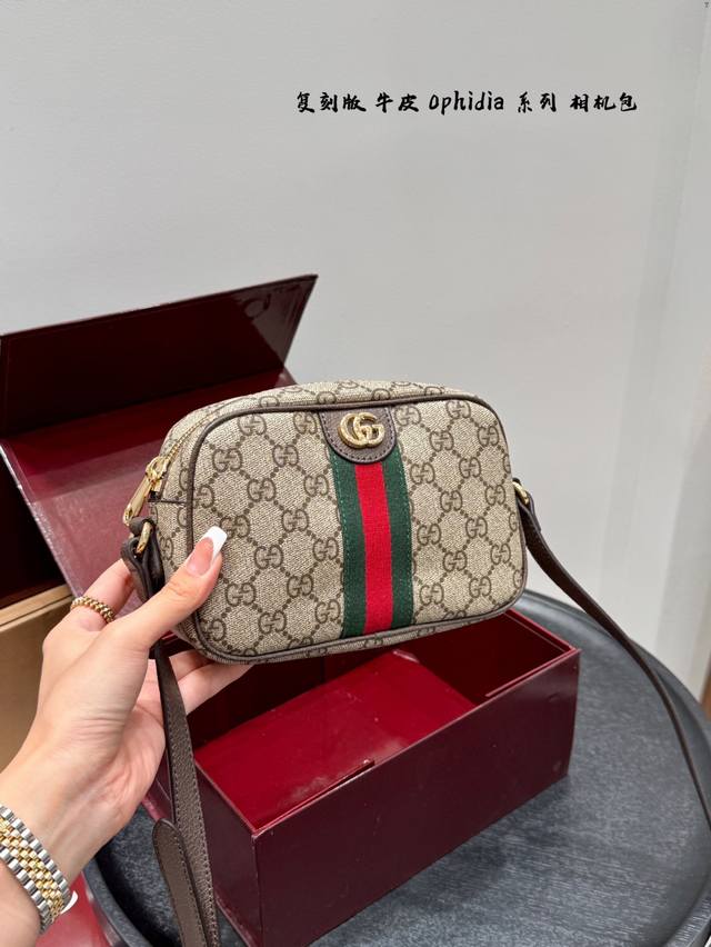 gift box packaging replica monogram with cowhide Gucci newophidia series retro c