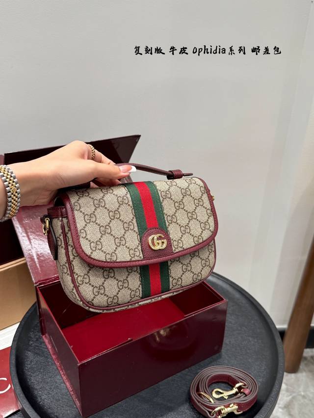 Gift box packaging replica monogram with cowhide Gucci newophidia series small m