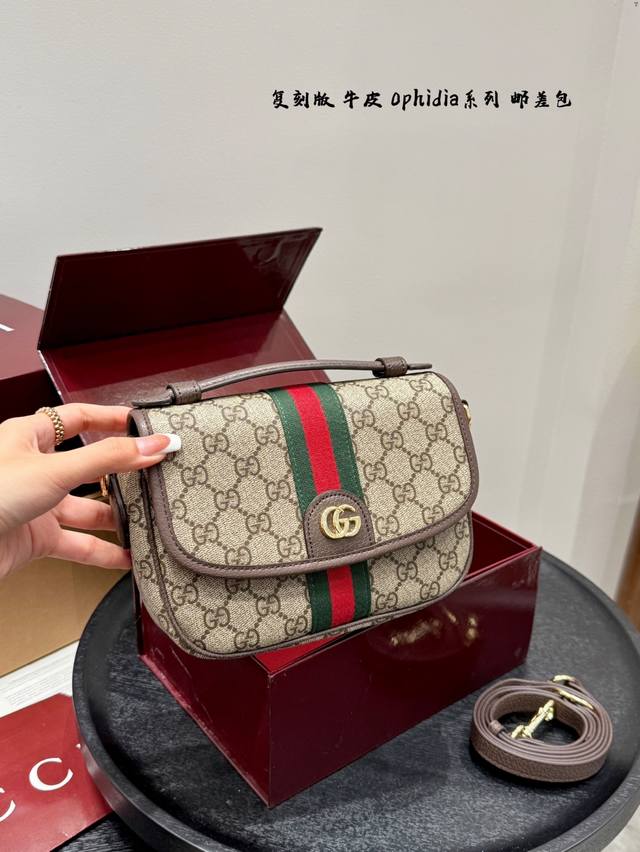 Gift box packaging replica monogram with cowhide Gucci newophidia series small m