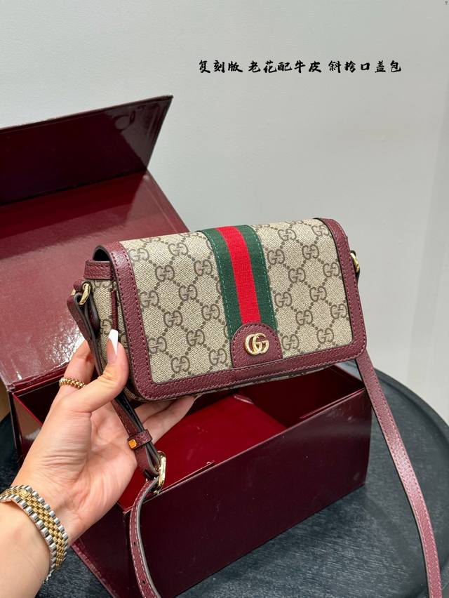 Gift box packaging replica monogram with cowhide Gucci new flap bag camera bag c