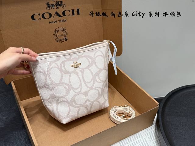 Gift Box Package: New Colors, Large Logo, Coach City Bucket Bag. The new underar