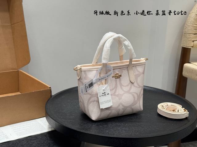 Gift box packaging, new colors, new large logo, Coach City 15 Mini Tote Bag Mini
