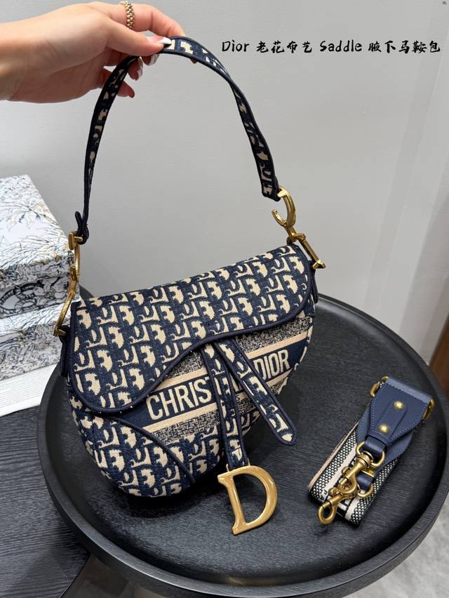 with gift box Dior Dior Saddle Bag Series Zoo Tiger Embroidered Saddle Bag Singl