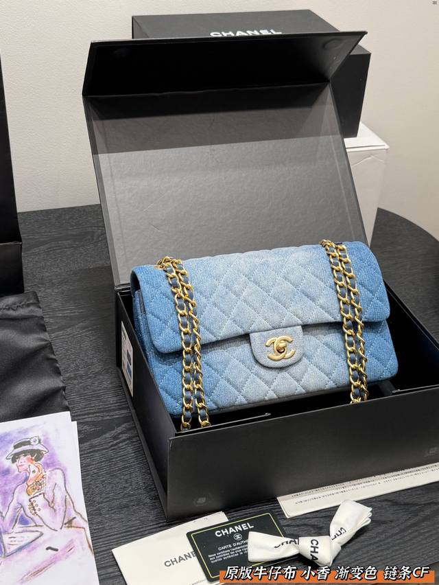 with gift box original denim Chanel vintage denim gradient chain Cf First, the c