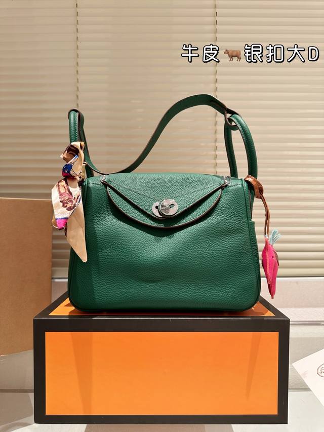 Original imported top-grain cowhide Hermes Lindy shoulder bag. The top-grain cow