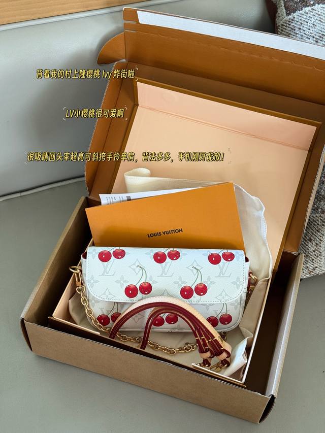 Box Size: 22*12cm Murakami Takashi's Cherry series is really a love-it-all. L's