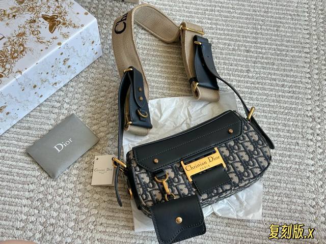 High Edition 25 New Dior Newstreetchic Crossbody Bag, a perfect upgrade of the P