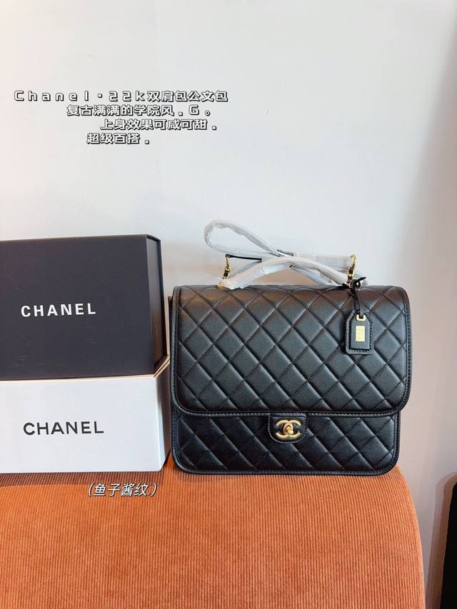 Includes a gift box. The Chanel Tofu Backpack is a stylish and sophisticated com