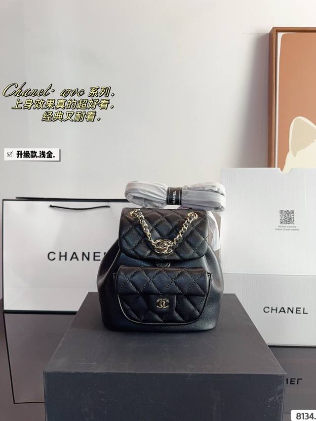 Comes with a gift box. Chanel Duma Backpack with a light gold buckle. This durab