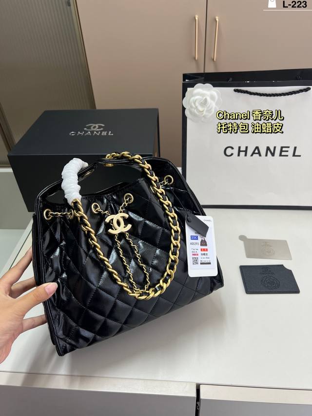 Chanel Hippie Underarm Tote Bag with Mirror. This one looks great by hand and pa