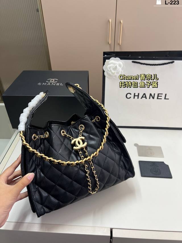 Chanel Hippie Underarm Tote Bag with Mirror This one looks great when carried by