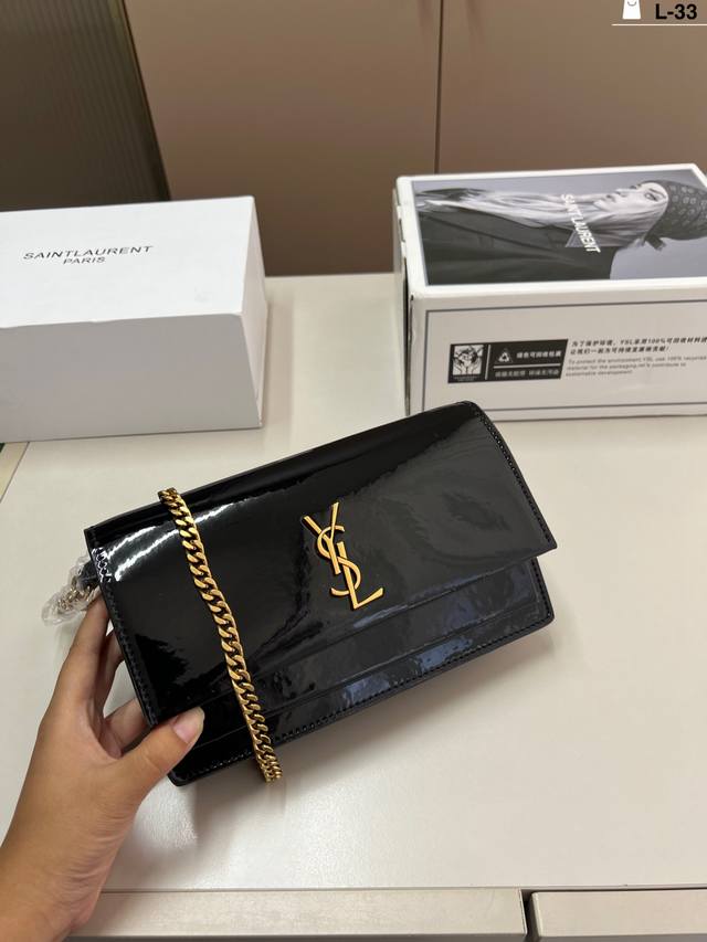 Ysl classic sunset bag chain bag back a hundred years will not be outdated super
