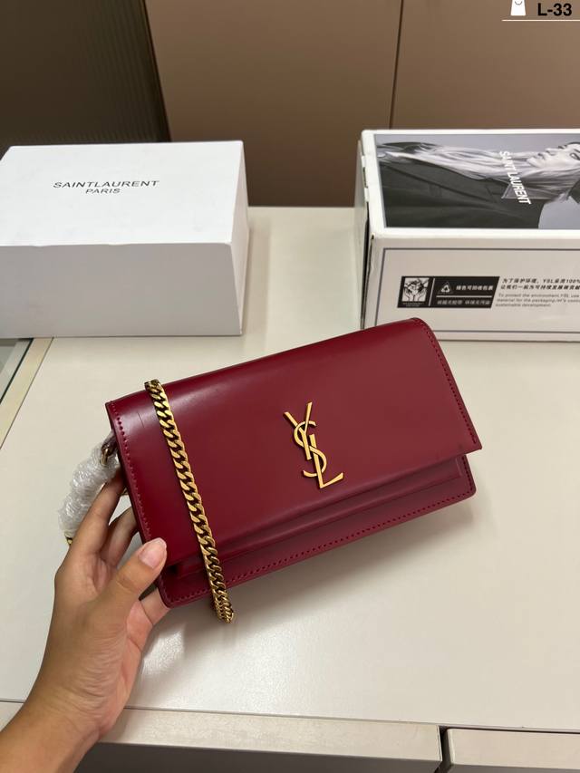 Ysl classic sunset bag chain bag back a hundred years will not be outdated super