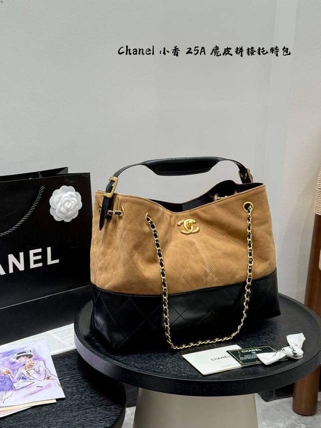 Unboxed Chanel 25A Suede Patchwork Tote Bag. This handmade, ultra-stylish suede