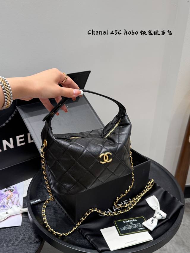 gift box packaging Chanel 25C this season's best hobo small lunch box bag bento