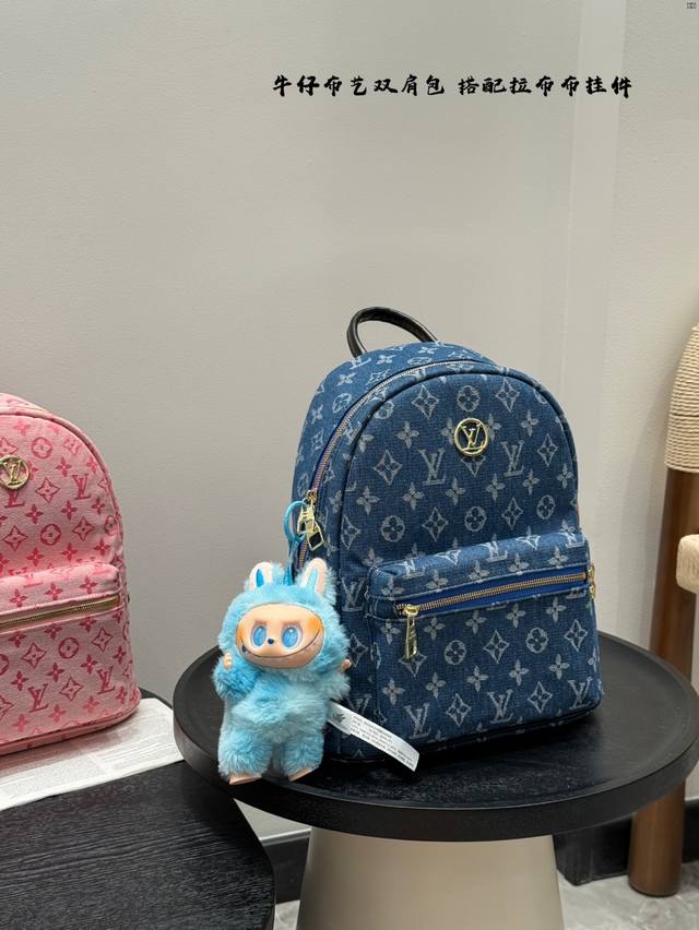 with Labu cloth pendant LV denim backpack, unisex style, large capacity, easy to