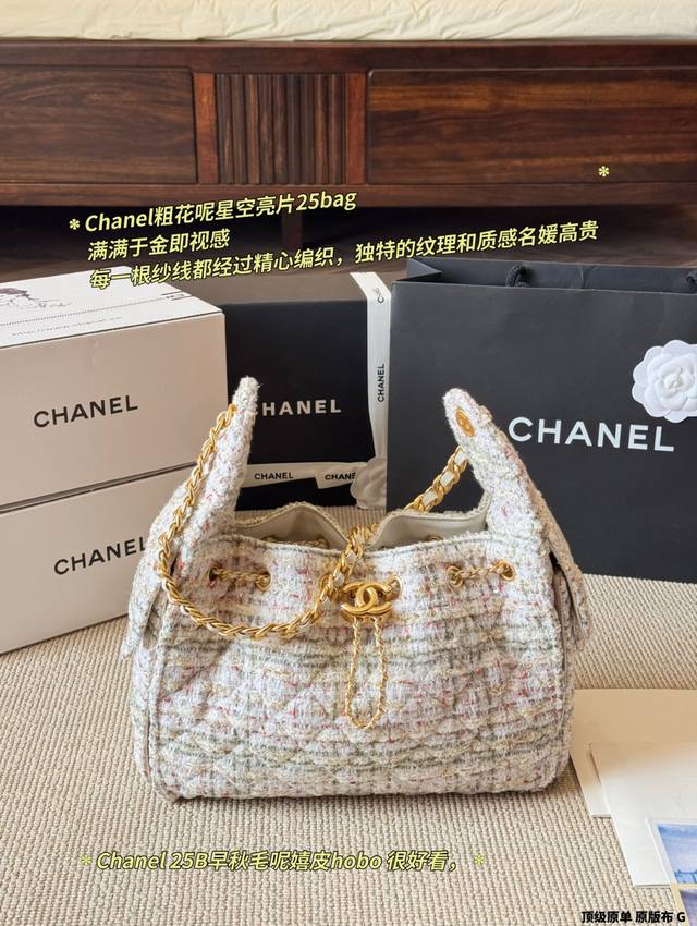 Replica Chanel 25B Tweed embroidered shopping bag | Super soft and feels great!