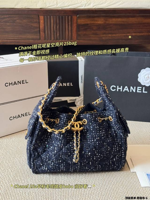 Replica Chanel 25B Tweed embroidered shopping bag | Super soft and feels great!