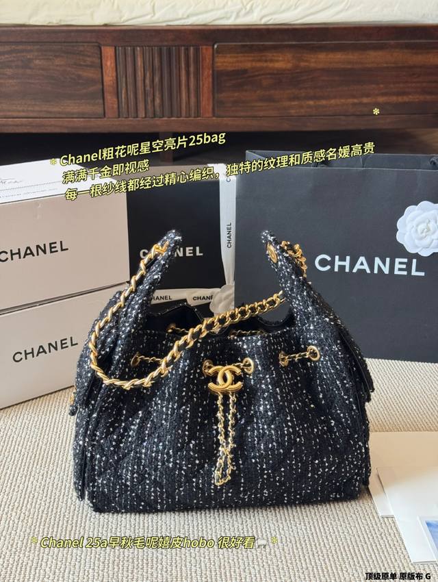 Replica Chanel 25B Tweed embroidered shopping bag | Super soft and feels great!