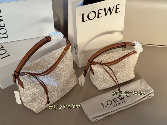 Small with box and large with box. The latest model of the popular lunch bag Loe