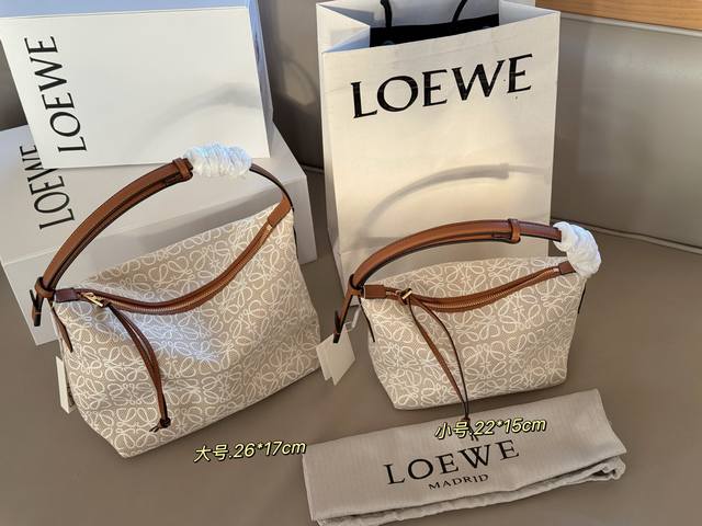 Small with box and large with box. The latest model of the popular lunch bag Loe