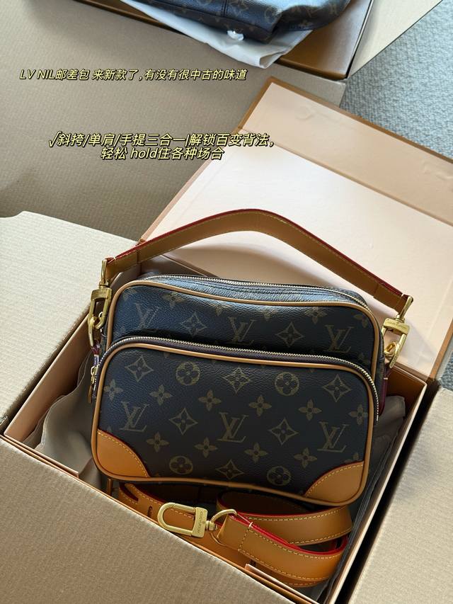 Box Size: 25*17.5cm The new Nil messenger bag has arrived, giving it a vintage f
