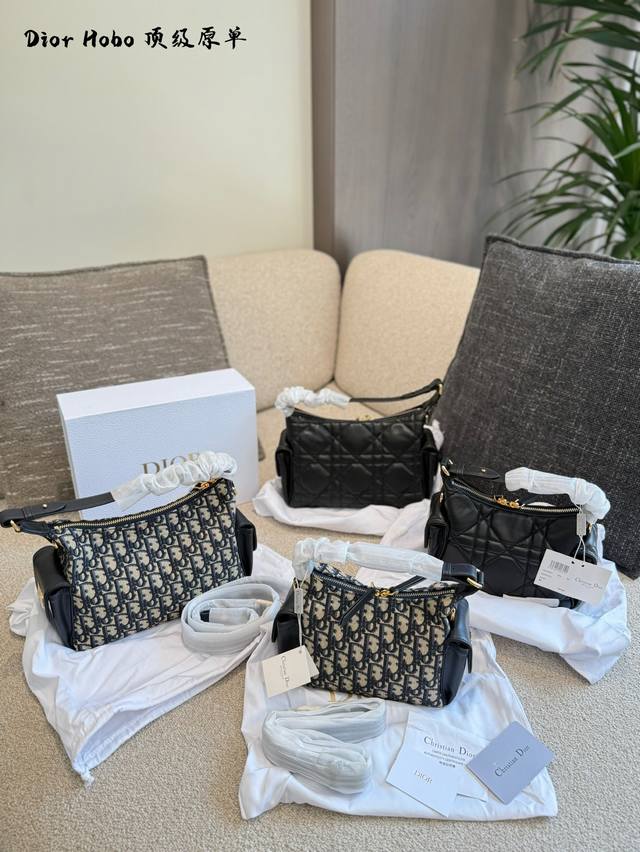 Large leather, large cloth, small leather, small cloth P290 Dior new Shaomai bag