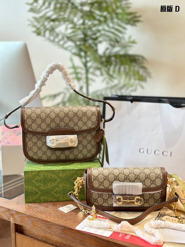 Large and Small Complete Set Gucci 1955 Bag: This bag is accordion-shaped, styli