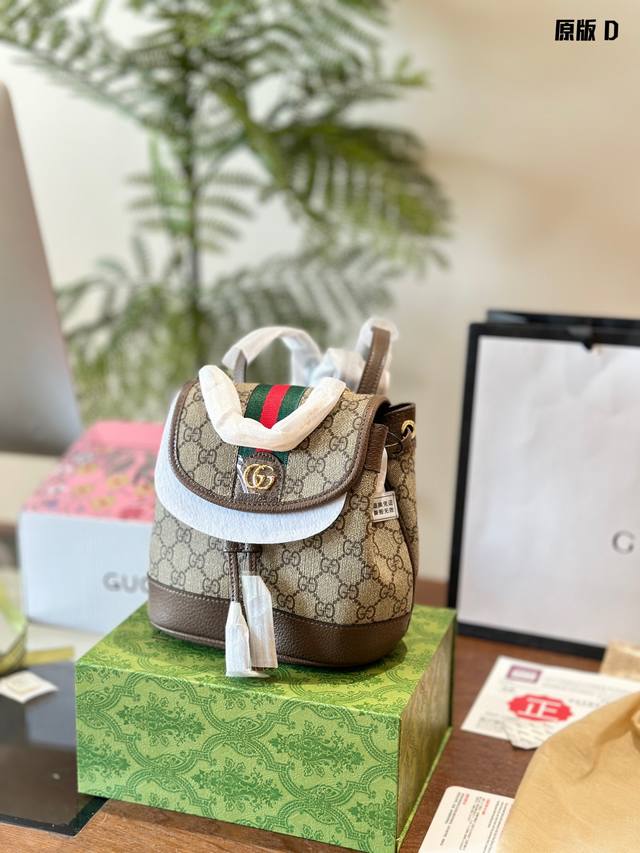 Ggophidia Mini Backpack Backpack Beige and Ebony Gg with brown leather, adjustab