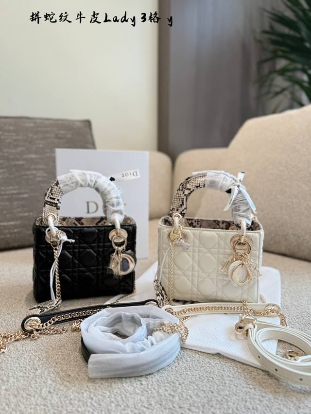 The latest Dior exquisite limited edition python handle Princess Diana bag 17cm