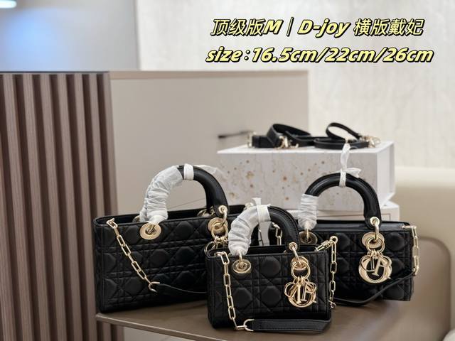 Top Edition with Silk Scarf Double Box Dior D Joy Horizontal Edition Princess Di