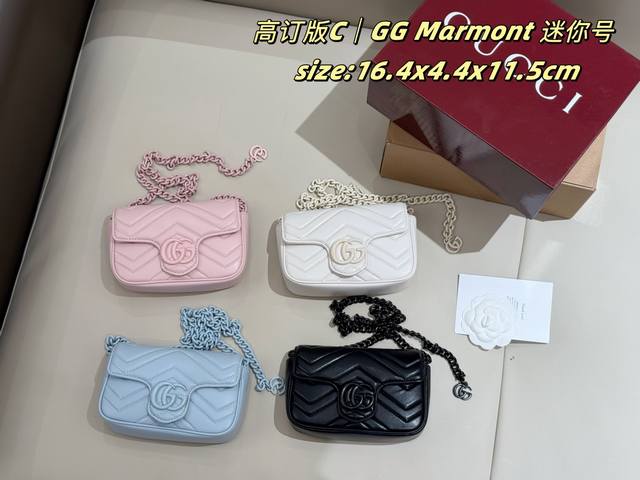 Double Boxed with Contrasting Hardware, Mini Gucci Marmont. The latest season's