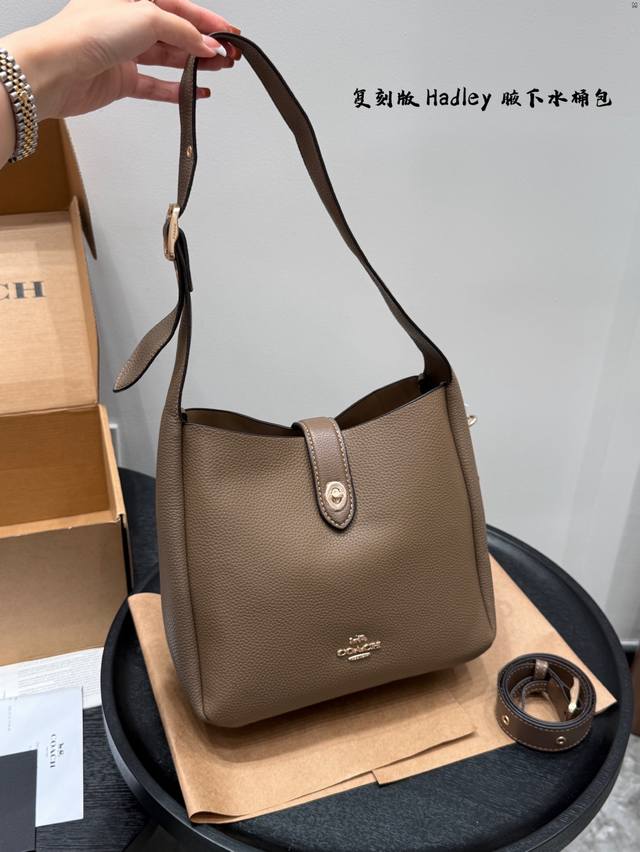 Airplane Box Packaging Upgraded Replica! Coach's new Hadley Hobo Bucket Bag is s