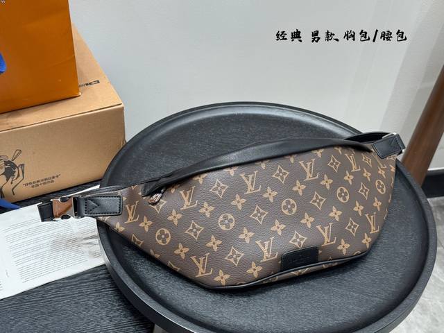Gift Box Packaging Lv Chest Bag Exclusive for Boyfriend Cool Cool Cool This Disc