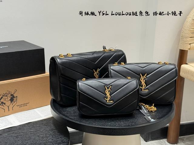 gift box packaging upgrade! The YSL Loulou chain bag features a small mirror ins